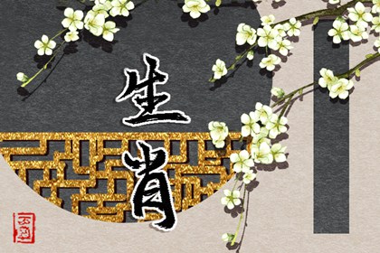 汉典择吉老黄历 老黄历黄历 老黄历万年历黄道吉日吉时