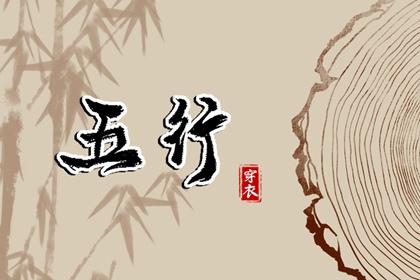 择吉皇历_老黄历皇历择吉_择吉皇历一万年历