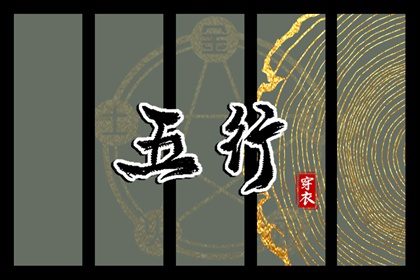 万年历黄历老黄历 万年历日历查询黄道吉日 万年历黄道吉日网查询